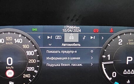 Land Rover Defender II, 2021 год, 6 100 000 рублей, 3 фотография