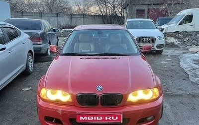BMW 3 серия, 2001 год, 1 000 000 рублей, 1 фотография