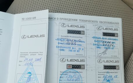 Lexus IS II рестайлинг 2, 2008 год, 1 620 000 рублей, 38 фотография