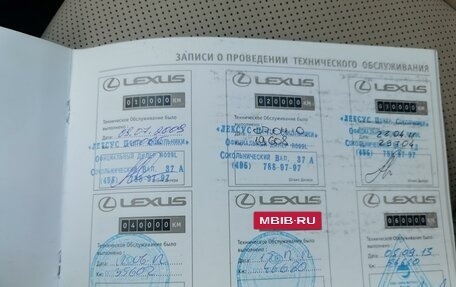 Lexus IS II рестайлинг 2, 2008 год, 1 620 000 рублей, 40 фотография