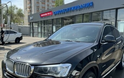 BMW X4, 2017 год, 3 600 000 рублей, 1 фотография