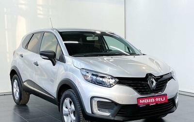 Renault Kaptur I рестайлинг, 2017 год, 1 619 900 рублей, 1 фотография