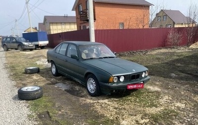BMW 5 серия, 1991 год, 228 000 рублей, 1 фотография