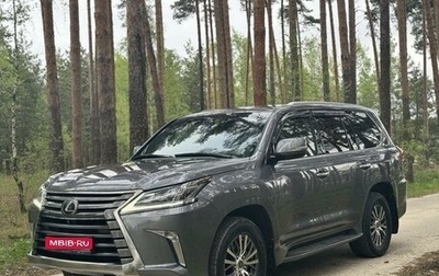 Lexus LX III, 2018 год, 9 600 000 рублей, 1 фотография
