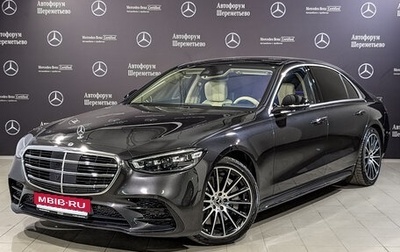 Mercedes-Benz S-Класс, 2021 год, 14 590 000 рублей, 1 фотография