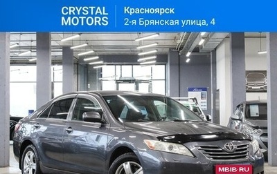 Toyota Camry, 2007 год, 1 349 000 рублей, 1 фотография