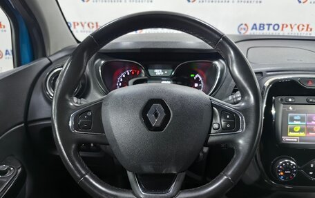 Renault Kaptur I рестайлинг, 2018 год, 1 699 000 рублей, 15 фотография