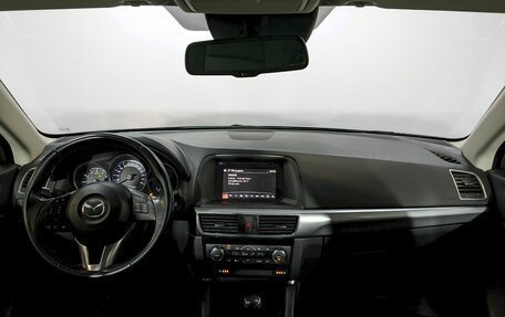 Mazda CX-5 II, 2015 год, 1 860 000 рублей, 26 фотография