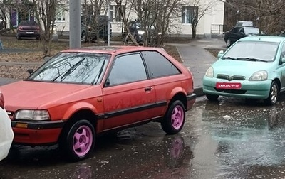 Mazda 323, 1989 год, 85 000 рублей, 1 фотография