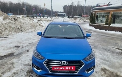 Hyundai Solaris II рестайлинг, 2020 год, 1 850 000 рублей, 1 фотография