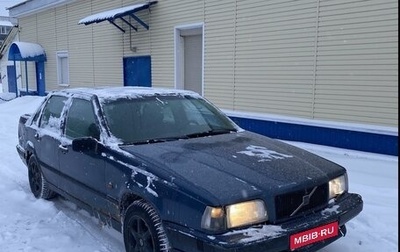 Volvo 850, 1991 год, 99 000 рублей, 1 фотография