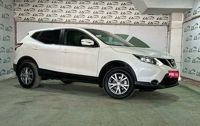 Nissan Qashqai, 2017 год, 1 848 000 рублей, 1 фотография