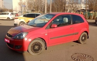 Ford Fiesta, 2008 год, 570 000 рублей, 1 фотография