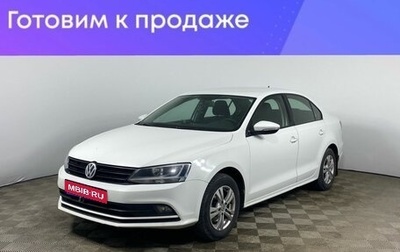 Volkswagen Jetta VI, 2016 год, 1 170 000 рублей, 1 фотография