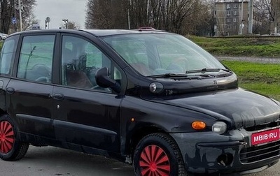 Fiat Multipla I, 2000 год, 75 000 рублей, 1 фотография