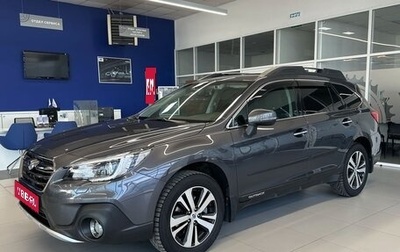 Subaru Outback IV рестайлинг, 2019 год, 3 499 000 рублей, 1 фотография