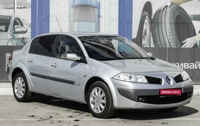 Renault Megane II, 2006 год, 699 000 рублей, 1 фотография