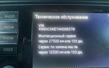 Skoda Octavia, 2016 год, 2 230 000 рублей, 4 фотография
