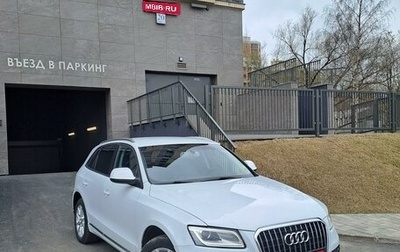 Audi Q5, 2013 год, 1 975 000 рублей, 1 фотография