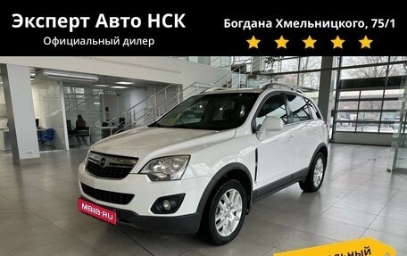 Opel Antara I, 2013 год, 1 220 000 рублей, 1 фотография