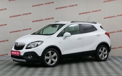 Opel Mokka I, 2012 год, 1 049 000 рублей, 1 фотография