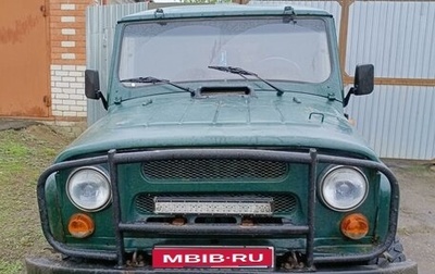 ЛуАЗ 3151, 2002 год, 360 000 рублей, 1 фотография