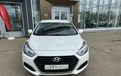 Hyundai i40 I рестайлинг, 2015 год, 1 219 000 рублей, 1 фотография