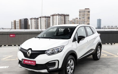 Renault Kaptur I рестайлинг, 2019 год, 1 499 000 рублей, 1 фотография