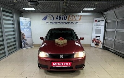 Fiat Albea I рестайлинг, 2011 год, 480 000 рублей, 1 фотография