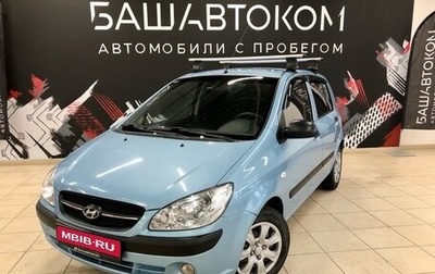 Hyundai Getz I рестайлинг, 2010 год, 550 000 рублей, 1 фотография