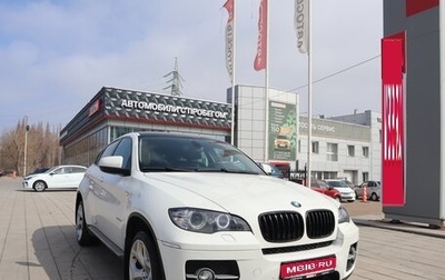 BMW X6, 2011 год, 2 159 000 рублей, 1 фотография