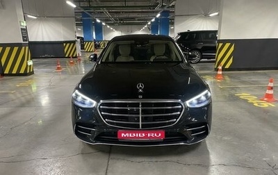 Mercedes-Benz S-Класс, 2020 год, 13 000 000 рублей, 1 фотография