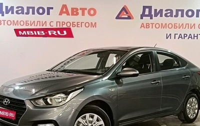 Hyundai Solaris II рестайлинг, 2018 год, 1 169 000 рублей, 1 фотография