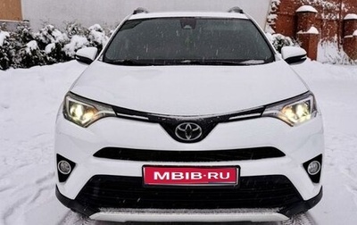 Toyota RAV4, 2017 год, 3 000 000 рублей, 1 фотография