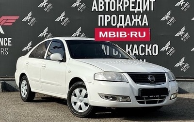 Nissan Almera Classic, 2010 год, 655 000 рублей, 1 фотография
