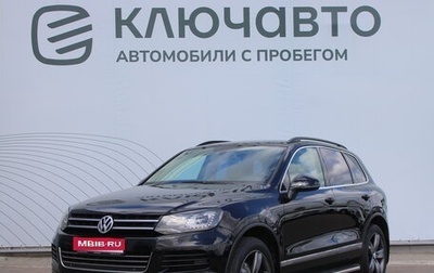 Volkswagen Touareg III, 2011 год, 2 149 000 рублей, 1 фотография