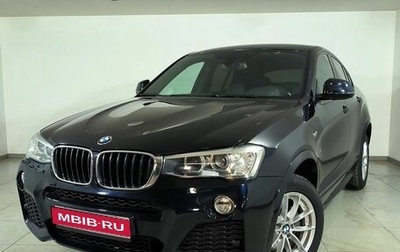 BMW X4, 2016 год, 3 490 000 рублей, 1 фотография