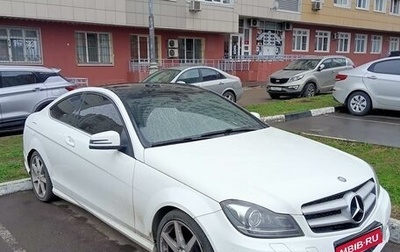 Mercedes-Benz C-Класс, 2015 год, 2 150 000 рублей, 1 фотография