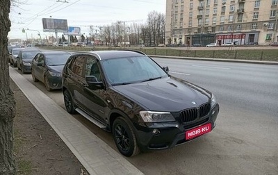 BMW X3, 2013 год, 2 100 000 рублей, 1 фотография