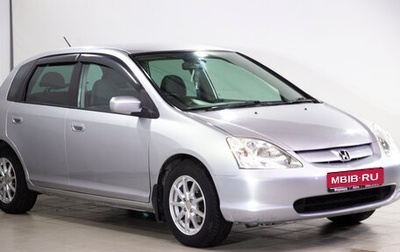 Honda Civic VII, 2001 год, 469 900 рублей, 1 фотография