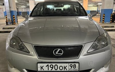 Lexus IS II рестайлинг 2, 2005 год, 1 400 000 рублей, 1 фотография