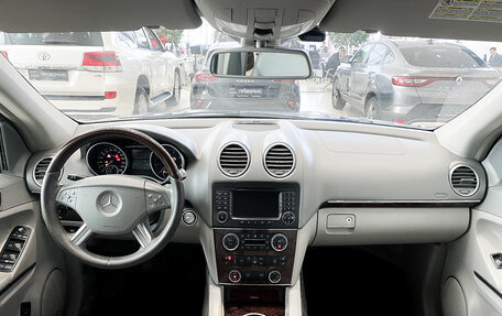Mercedes-Benz GL-Класс, 2007 год, 1 199 000 рублей, 14 фотография