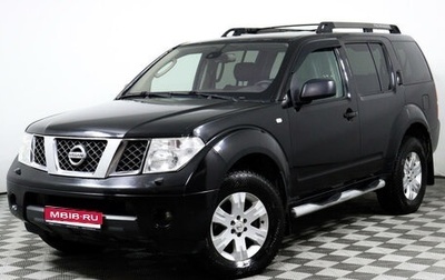 Nissan Pathfinder, 2006 год, 1 350 000 рублей, 1 фотография