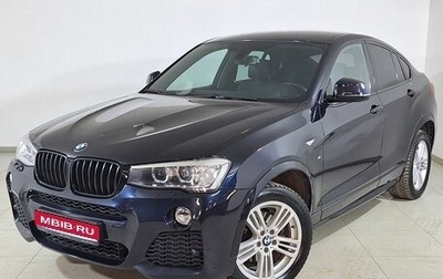 BMW X4, 2016 год, 3 327 000 рублей, 1 фотография
