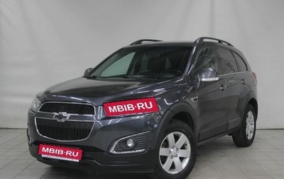 Chevrolet Captiva I, 2014 год, 1 650 000 рублей, 1 фотография