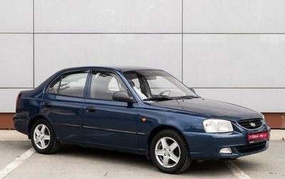 Hyundai Accent II, 2008 год, 450 000 рублей, 1 фотография