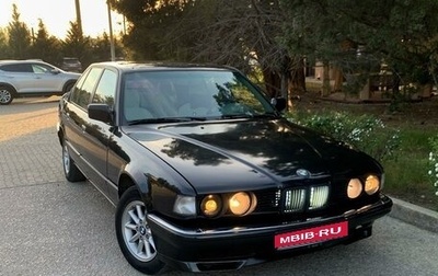 BMW 7 серия, 1990 год, 380 000 рублей, 1 фотография