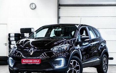 Renault Kaptur I рестайлинг, 2019 год, 1 839 000 рублей, 1 фотография