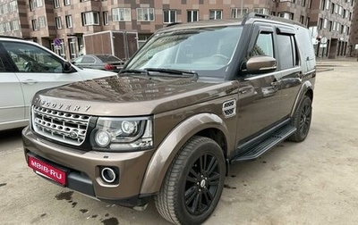 Land Rover Discovery IV, 2014 год, 2 980 890 рублей, 1 фотография
