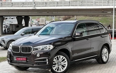BMW X5, 2015 год, 3 714 000 рублей, 1 фотография